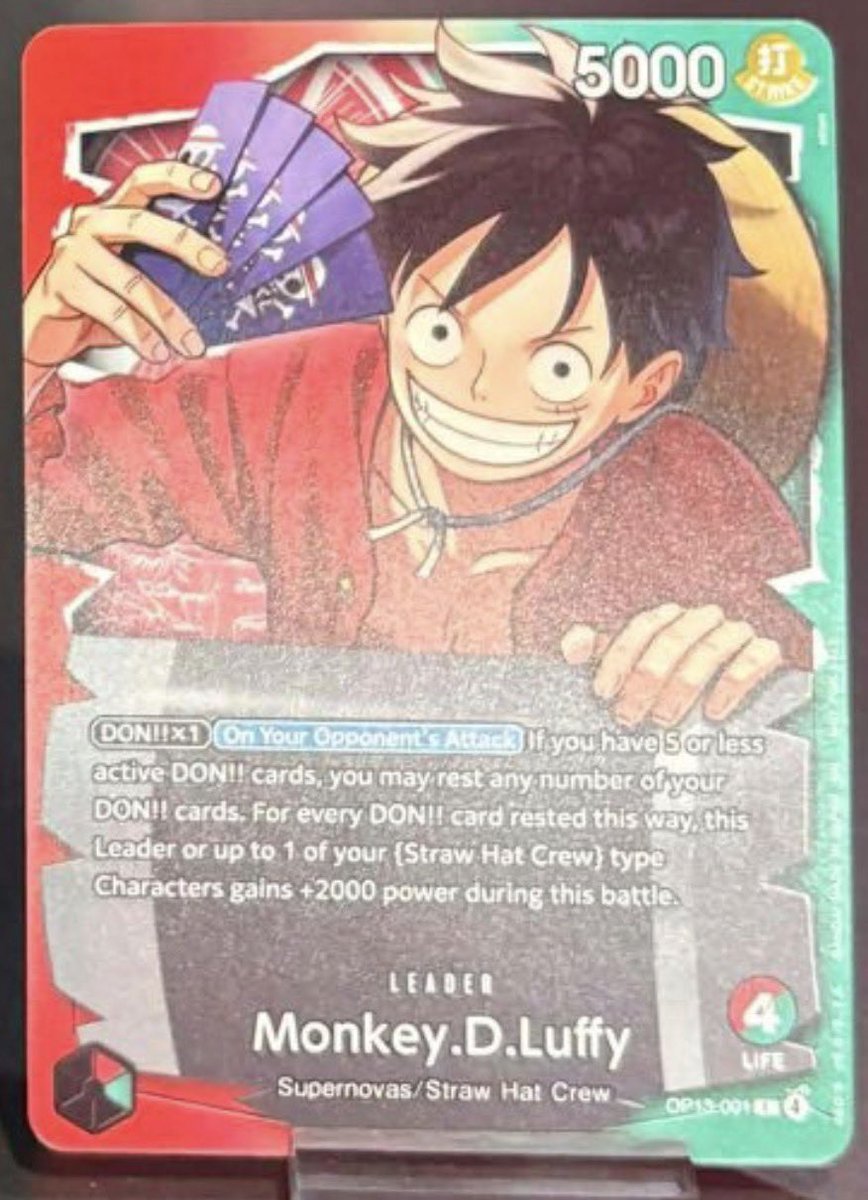 ワンピースカード➕ポケモンカード ✓一番くじ×ワンピースカードゲーム ルフィ英語版 ☑️配布方法は現在