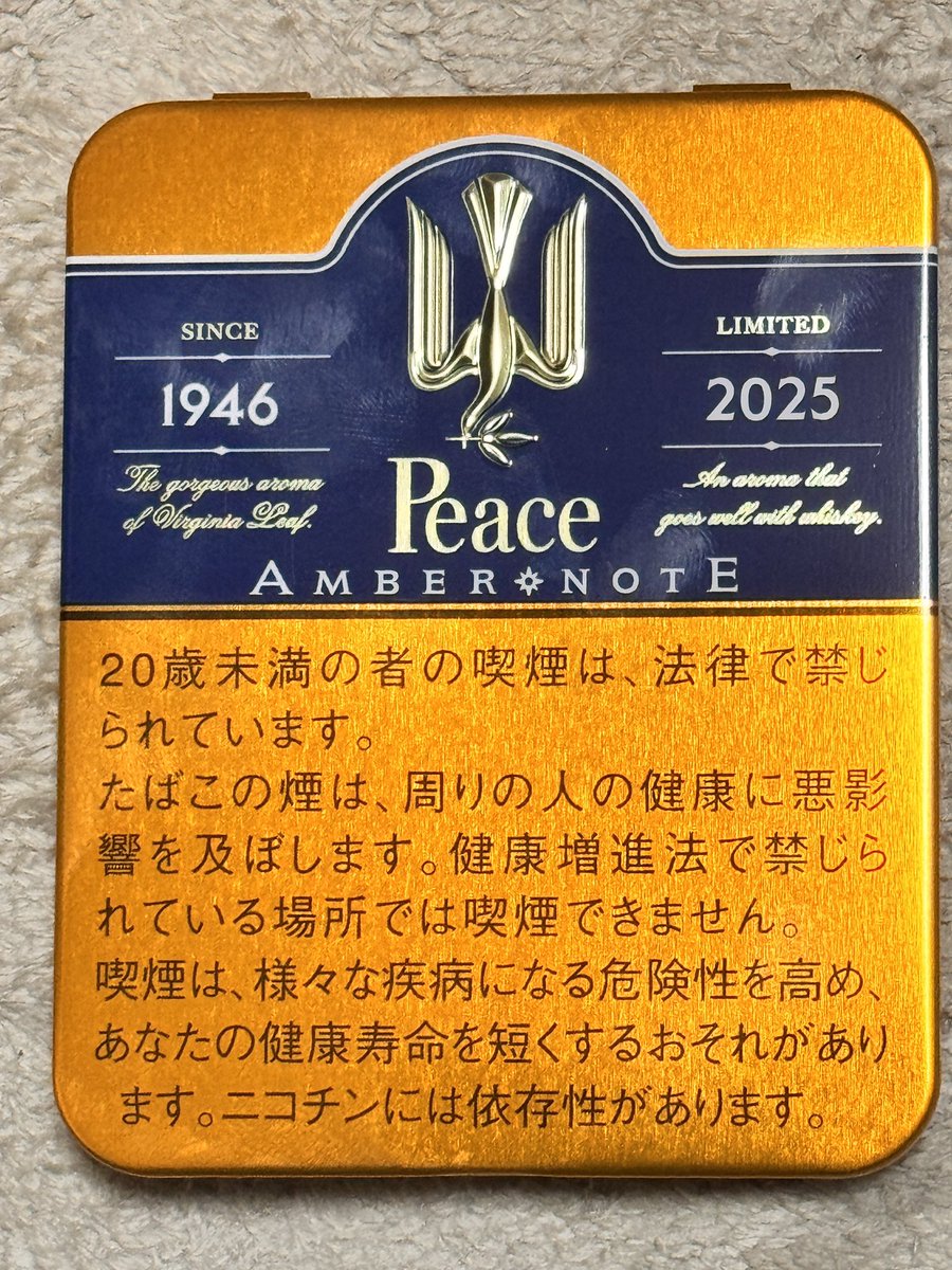 0093K1965's tweet photo. 最新の缶ピース、すごっ‼️
#peace 
#缶ピース https://t.co/OPTfzP2YhC