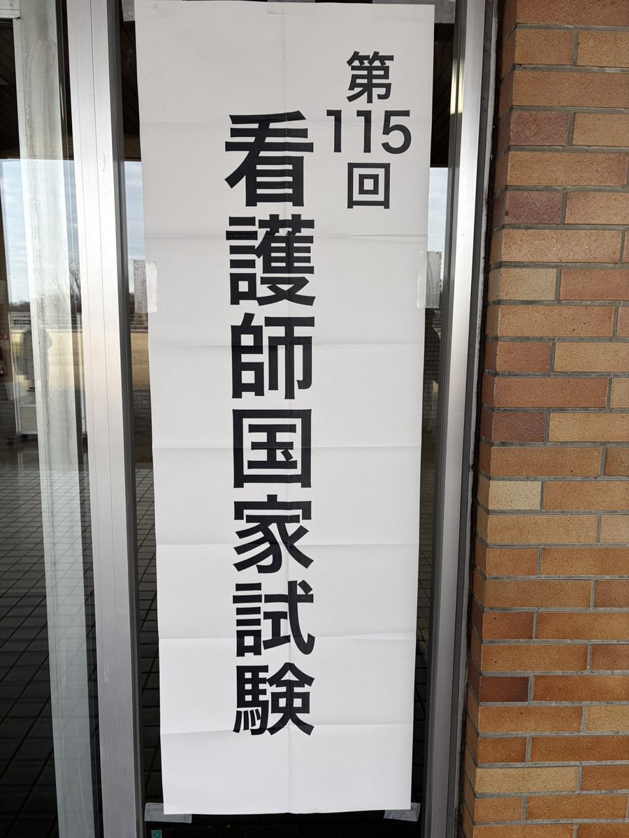 腹痛が！止まらねえ！