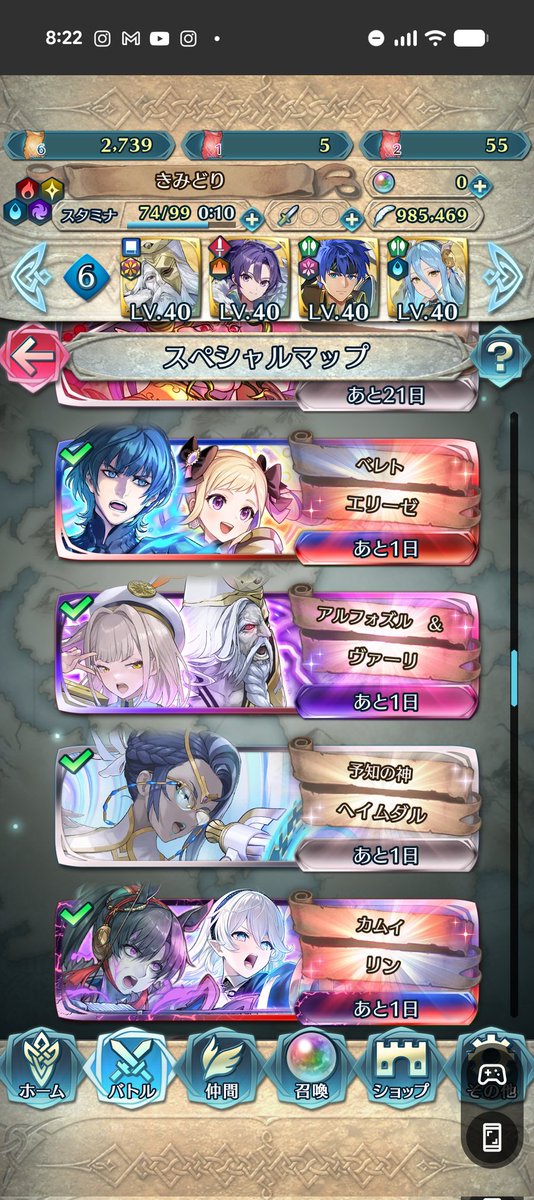 悩みながらアビサルまで攻略するのが好きでぼちぼちやってました。カムイとリンのマップが手強くて大変だった印象。