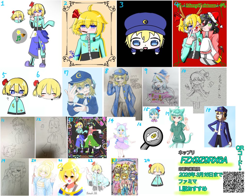 そういや印刷したやつファイリングしてみた(´'▽'｀) やっぱり…いいね