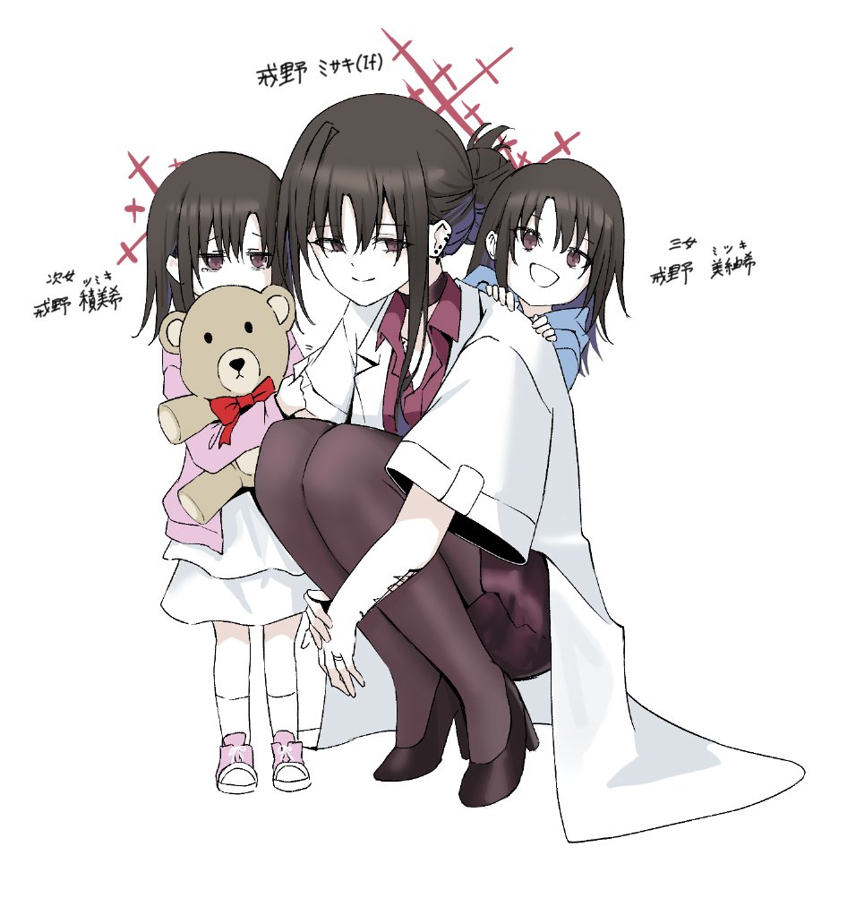 Misaki Daily tweet media