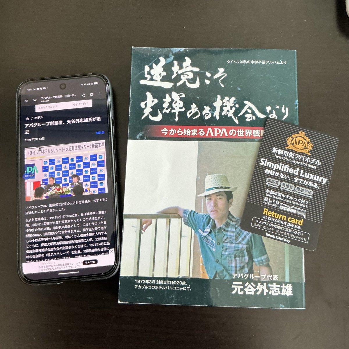 お悔やみ申し上げます…