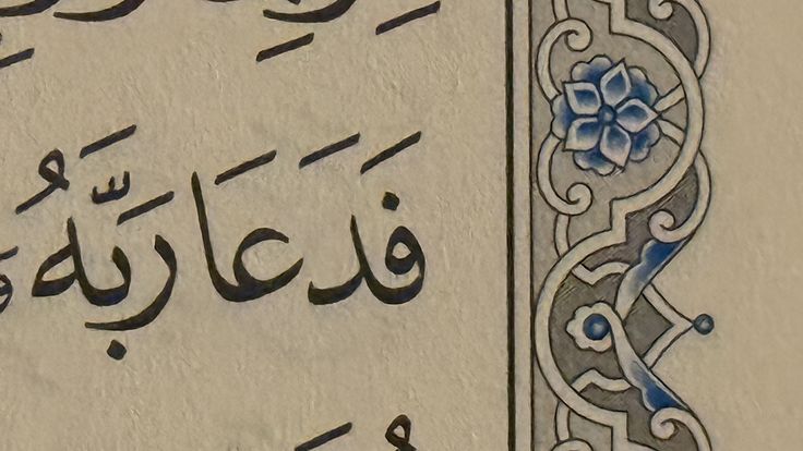 Ibn_Abi_Bakr's tweet image. 