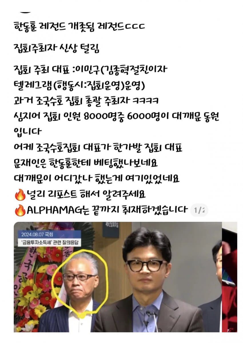 exoLedlight's tweet image. 