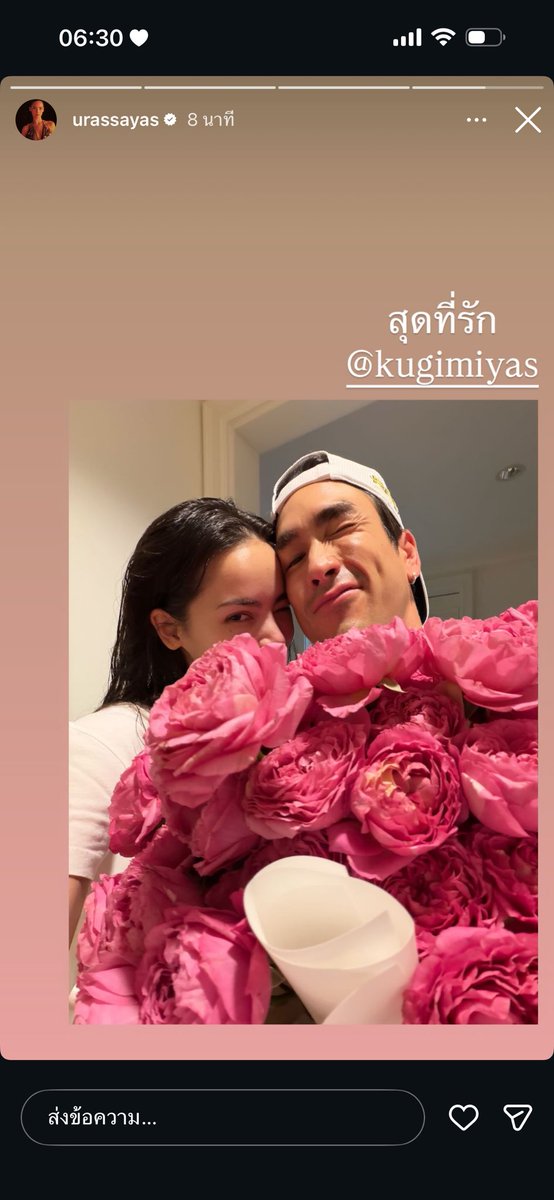 มาช้าแต่ก็ยังมานะ ☺️💗