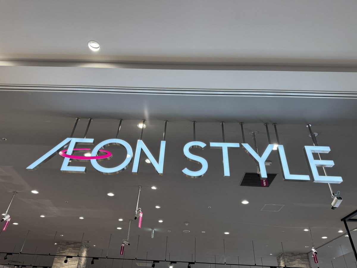 bly200508's tweet photo. 📍일본 나고야 마트 추천

▶️AEON STYLE Nagoya Noritake
(25.6 방문)

노리타케 가든 왔다가 
식당가도 있어서 밥먹고 
쇼핑하기 좋음 😀
미리 바코드 찍고 금액 체크후 
셀프 계산도 가능!! https://t.co/uNBuAG7UKI