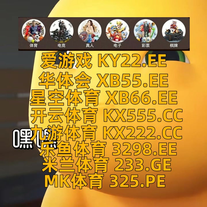 开云开云体育百家乐开云体育乐鱼体育百家乐中欧体育冷门赔率OB游戏足球比分赏金大对决亚博九游 tweet media