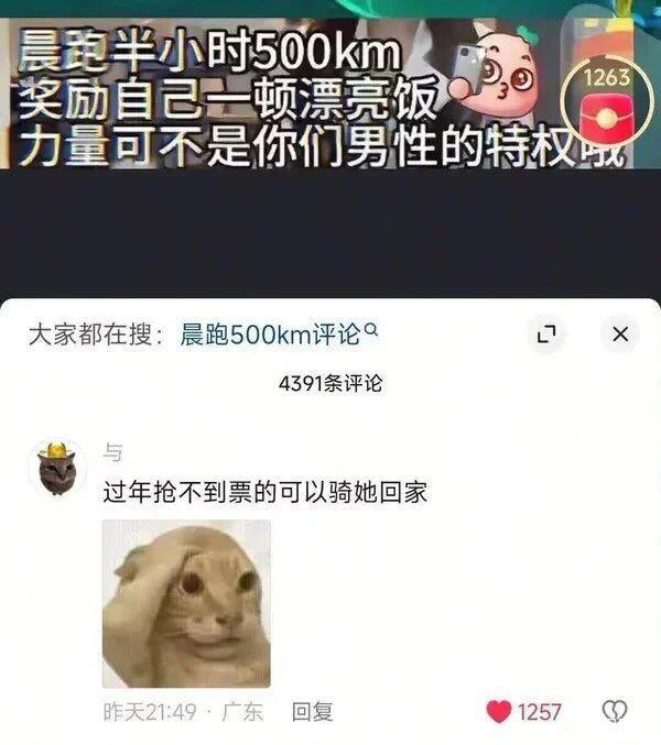 你就说吊不吊吧