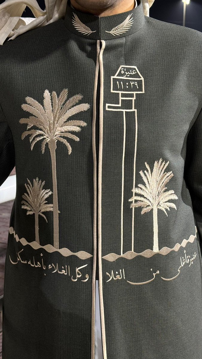 ksabrandss's tweet photo. • عنيزة أغلى من الغلا • 2025 
• هذي عنيزة ما نبيعه بالزهيد • 2026
#كأس_السعودية_2026 https://t.co/ADTrA5N37B