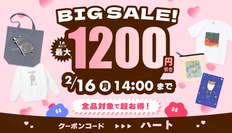 Tシャツトリニティのセール開催中にてご注文いただきました❣️㊗️🎉

ご注文いただき誠にありがとうございます❣️🙇

普段や今年のハロウィン🎃に着て下さいね❣️感謝です🙏

「ゆるフランケン (縫い目付き)」のスーパーヘビーTシャツ(7.4オンス)が売れたよ🎊 #Tシャツトリニティ  ttrinity.jp/product/9470317