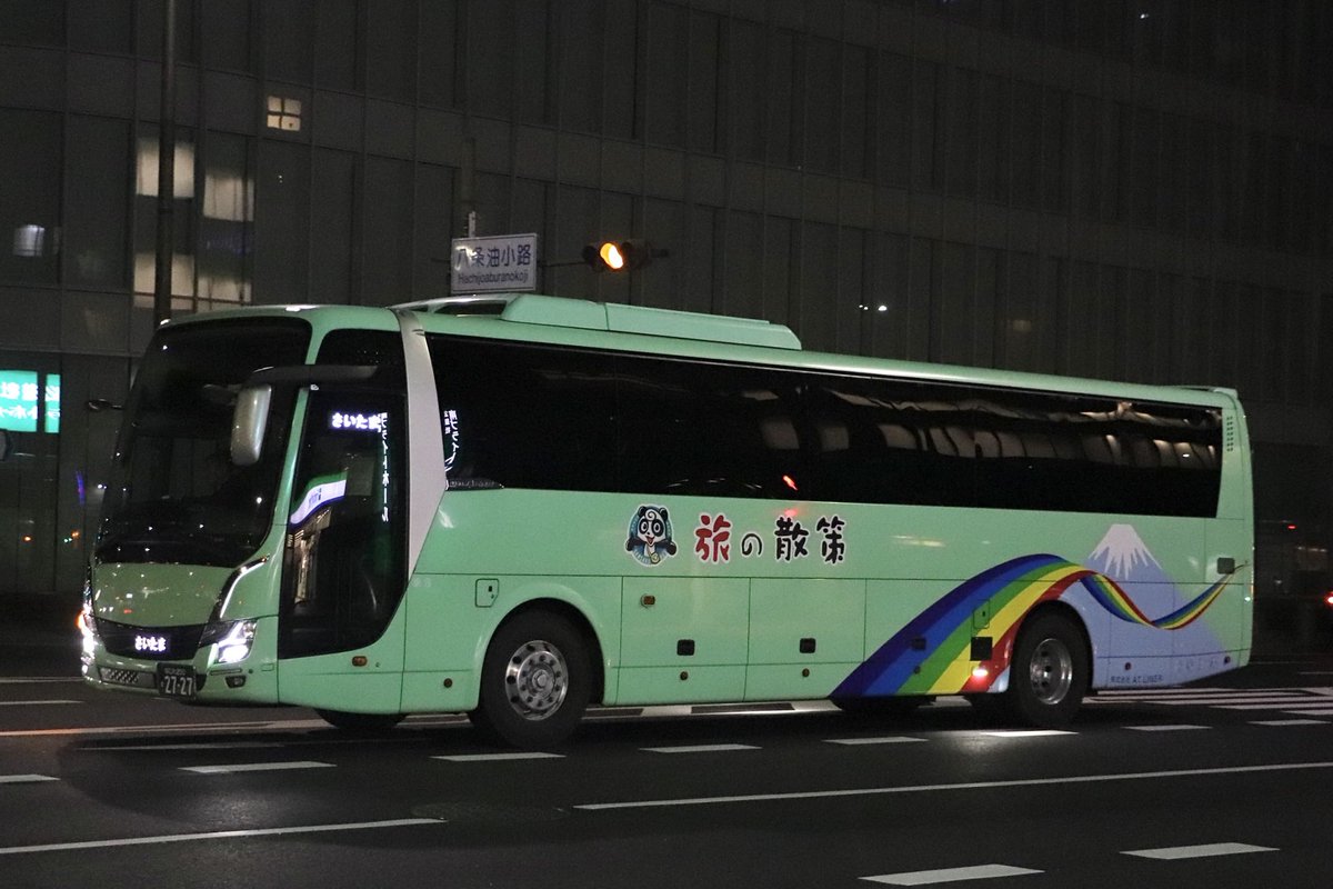 ATLINER なにわ200か 27-27 さくら高速バス AT63T便 ﾘｰﾍﾞﾙﾎﾃﾙ・大阪