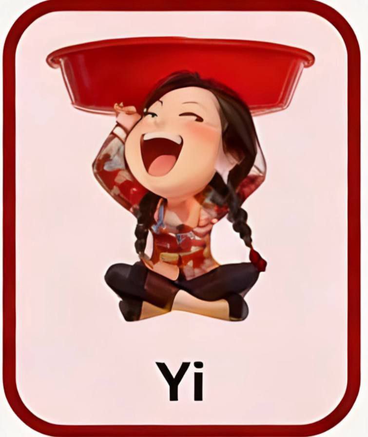 隆重介绍 $Yi —— 唯一由社区力量驱动，向加密世界传奇人物“一姐”致敬的 Meme Coin！
在区块链的世界里，“Yi姐”不仅是一个名字，更是一个时代的符号。$Yi 的诞生，源于 Binance 联合创始人 Yi He 在春节红包活动中那份温暖又可爱的力量。
• 头顶红盆： 寓意财源广进，福气满堂。
• 社区驱动：