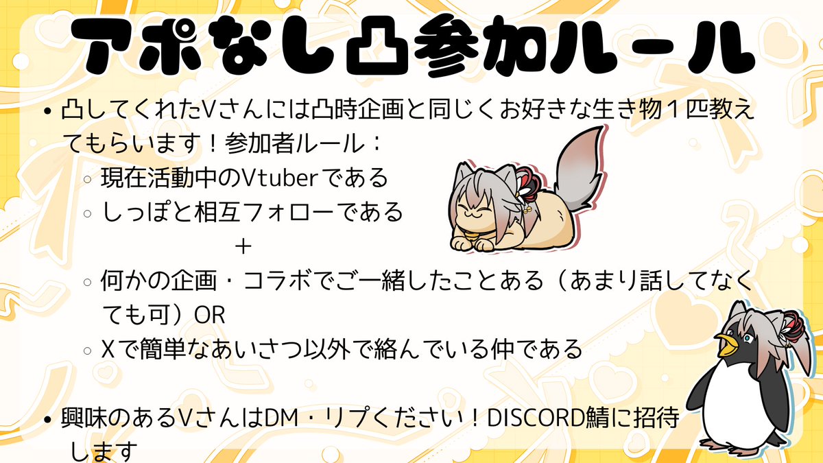 しっぽ🐾Shippo@獣医vtuber tweet media