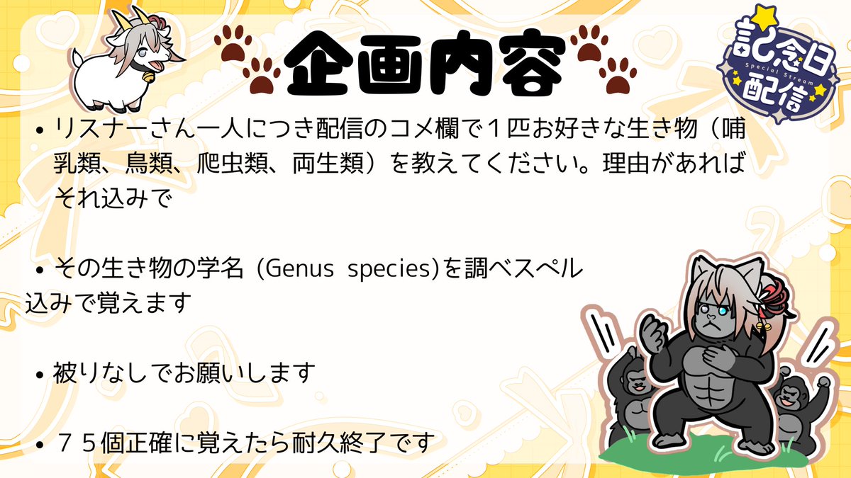 しっぽ🐾Shippo@獣医vtuber tweet media