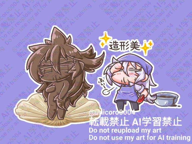 バレンタインちっちゃ白博士