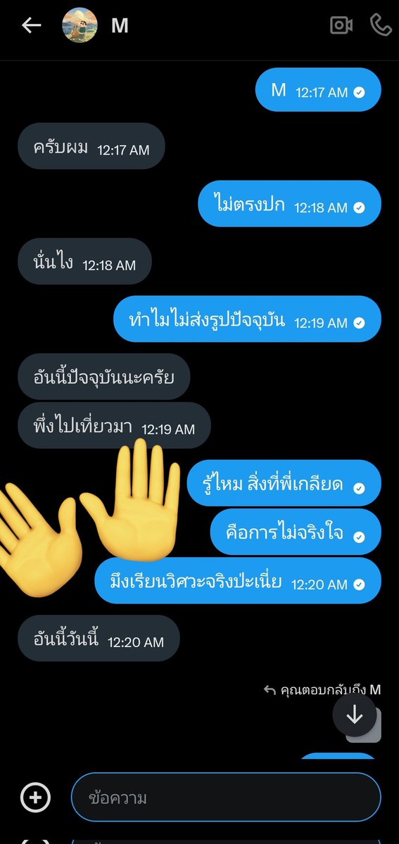 MPshow04's tweet photo. ประกาศ !!! 
ต่อไป ชายเดี่ยวคนไหน ที่ต้องการนัดเจอคู่ของ M&amp;T นั้น M จะรับนัดเฉพาะ #ชายเดี่ยวที่เป็นสมาชิกแอคล็อคของMเท่านั้นค่ะ !! 
#ปล. นัดเจอนะคะไม่ใช่นัดเย สมาชิกที่ซับแอคจะมีสิทธิ"ลุ้น"ได้เจอ M ตัวจริงค่ะ ถูกใจค่อยไปต่อ
#คู่แท้สวิงกิ้ง  #ชายเดี่ยวช่วยคู่ #ไม่ตรงปกขอบาย https://t.co/2IxkTpKDHn