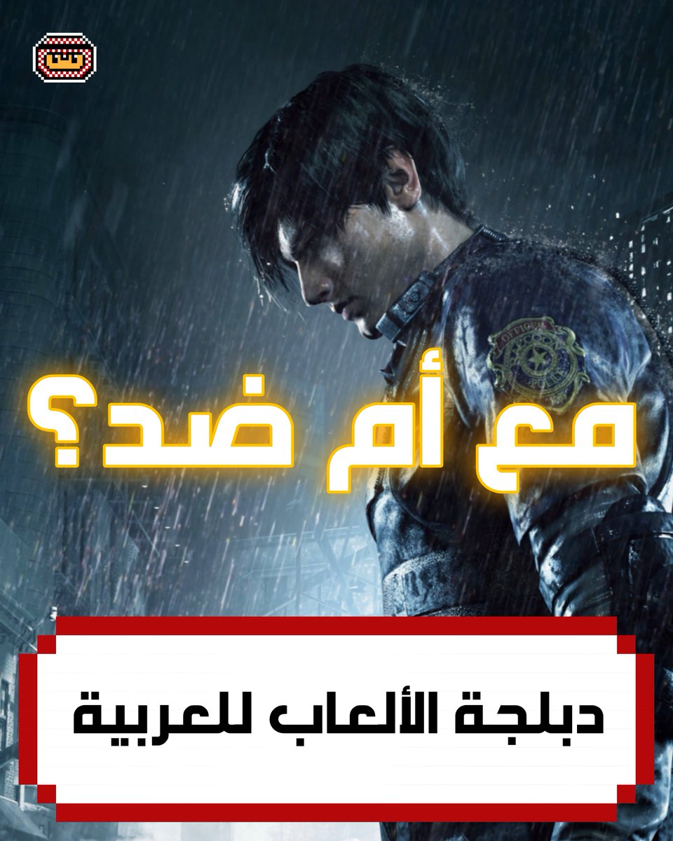 سعودي جيمر tweet media