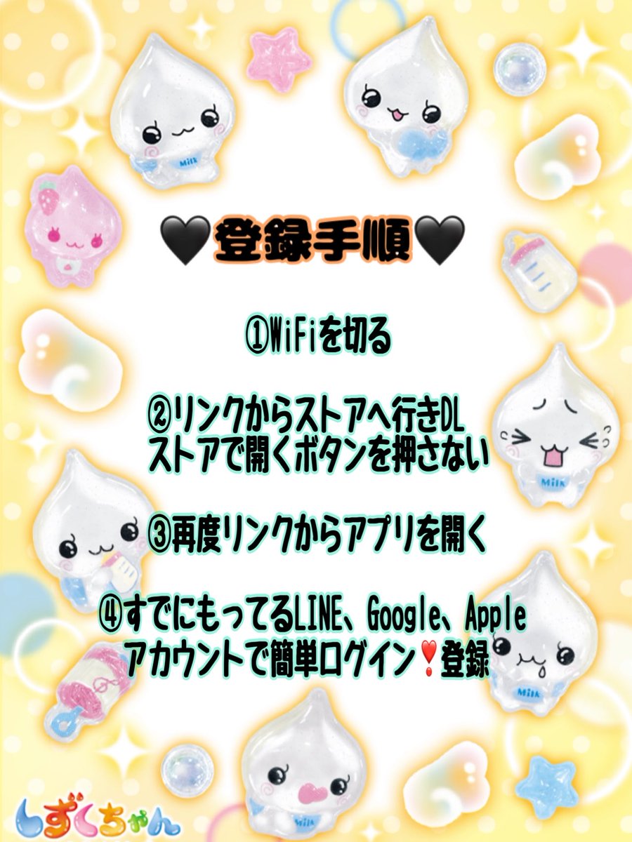 nna1027's tweet photo. 🌈TikTok Lite新規様🌈
リンク🔗またはQRからアプリDLで
¥3000分のえらべるpayなどに交換できるポイントをGET🎁
🔗 https://t.co/9oawOTF5n6

#マンガ読んでポイ活　シャチ族の赤ちゃん公女様　人生逆転　エバヤン　ナイソス https://t.co/emHvrarlGg