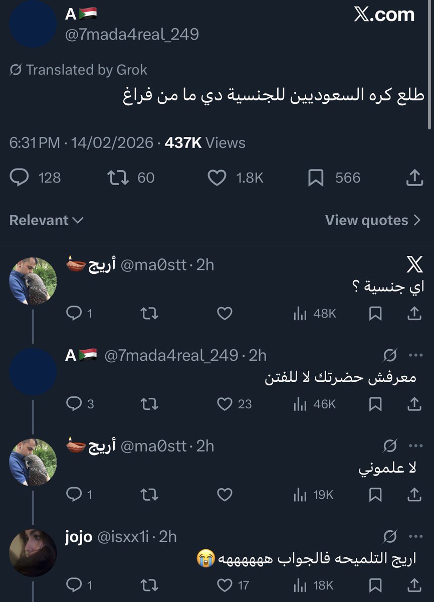 Curious tweet media