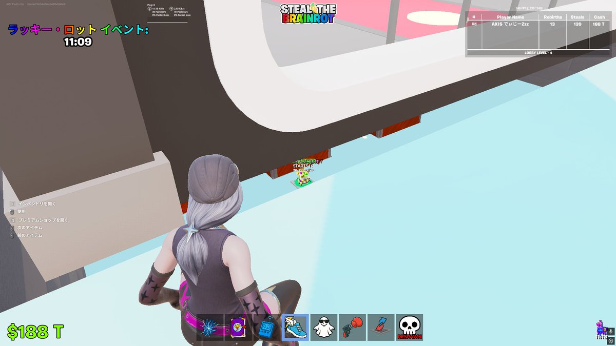 なんか基地の下透けてるんだけど、、