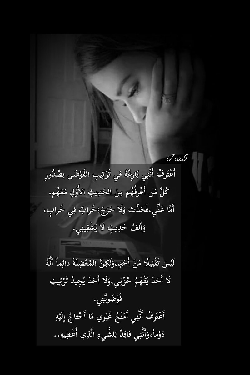 رآقُـيٍـྀـه بــذأتـِྀـي tweet media
