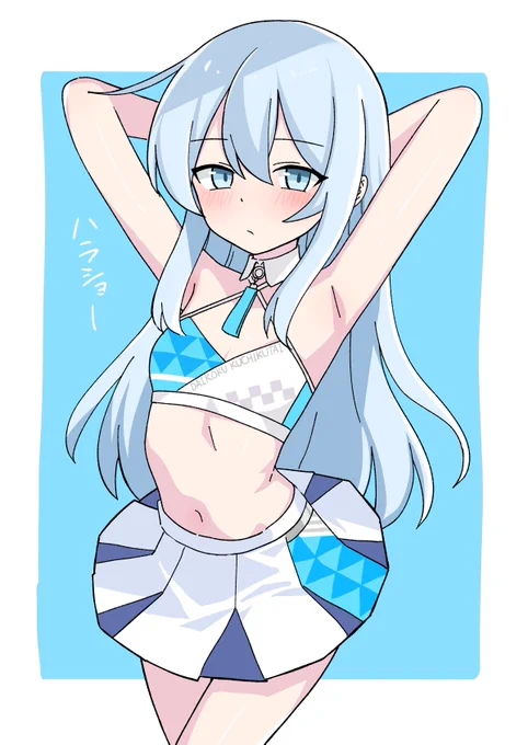 チアヒビキ