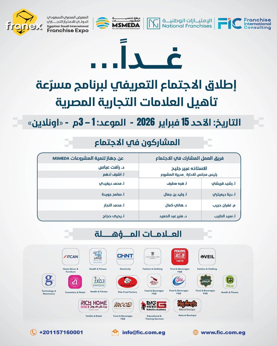 عبير جليح tweet media