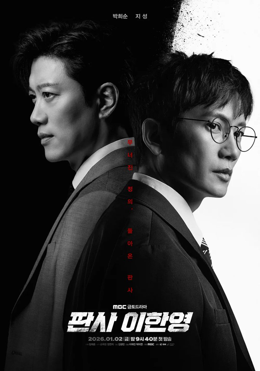 daniela1984's tweet photo. ⚖️ #TheJudgeReturns #판사이한영 

https://t.co/uVRZMRc1LT https://t.co/LoNxrNGXQ8