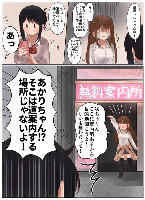 これすき 