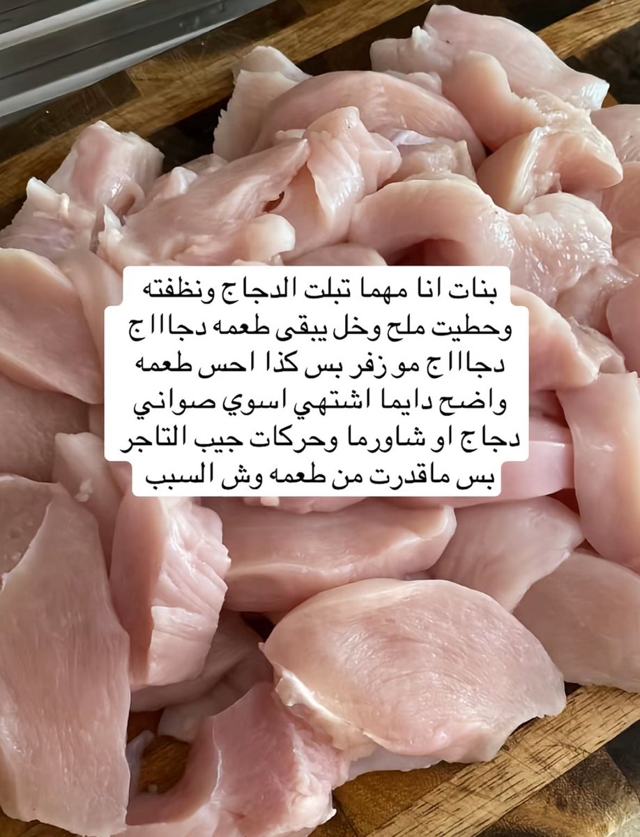 مايونيزه tweet media