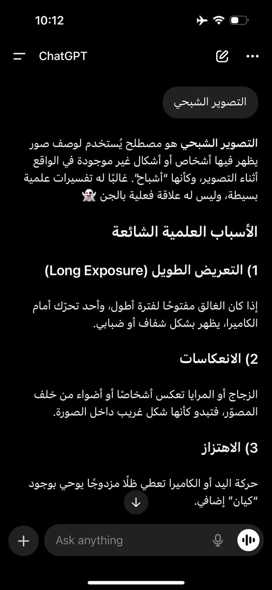 Abdulaziz Alghamdi tweet media