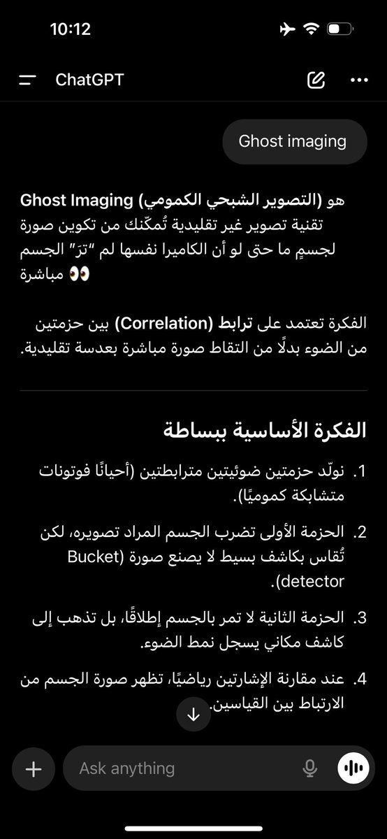 Abdulaziz Alghamdi tweet media