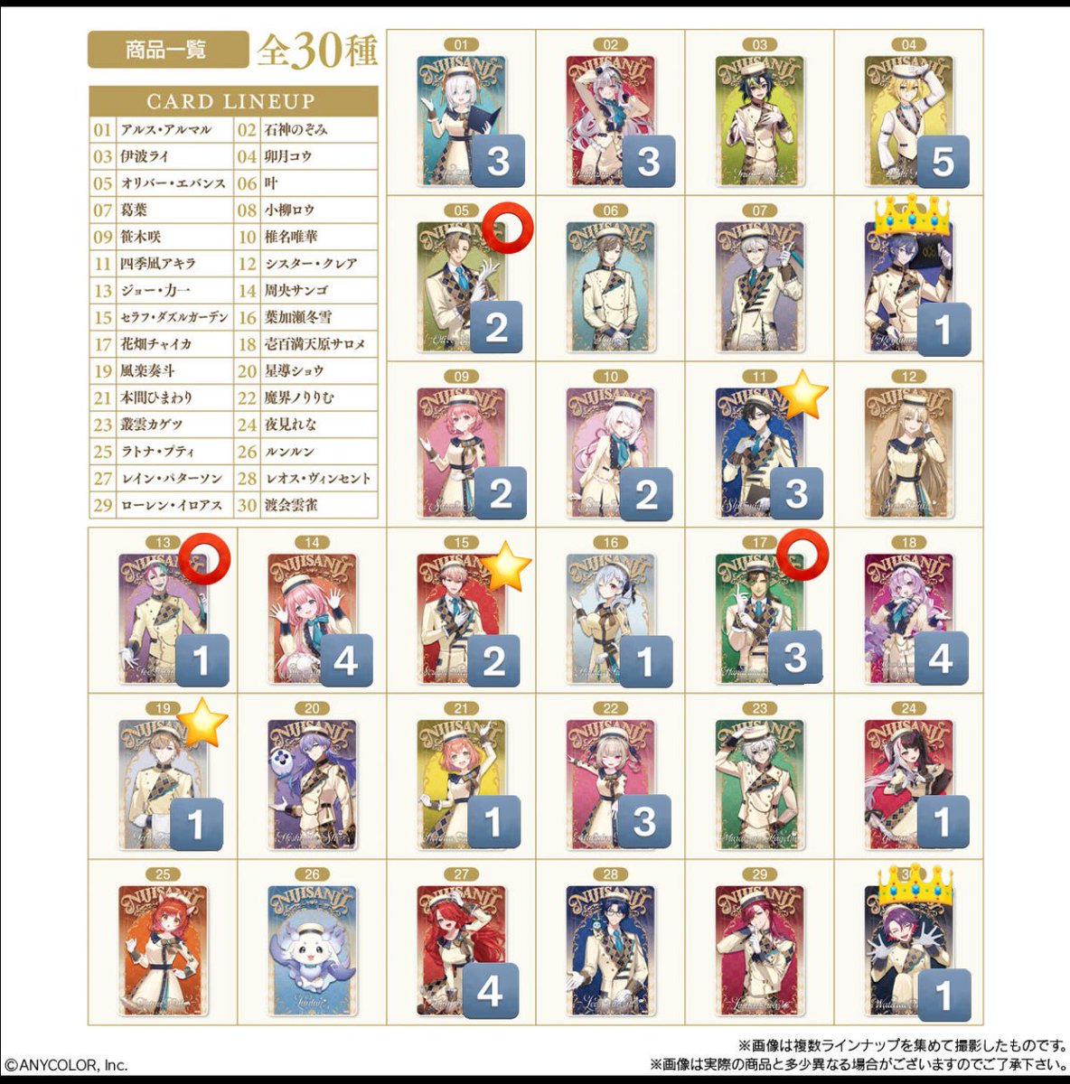 あつきち tweet media