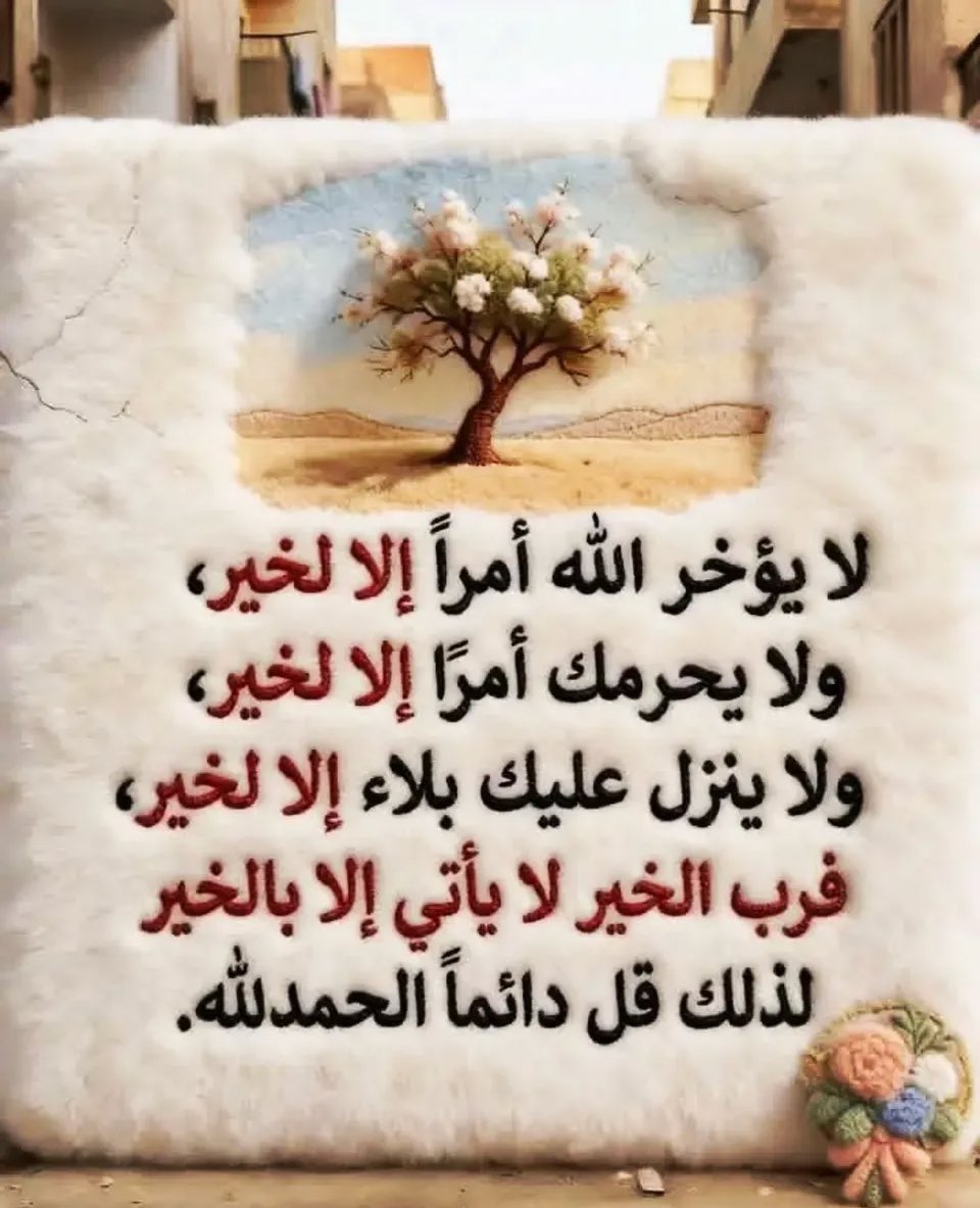 دانة العبدلي🇰🇼 tweet media