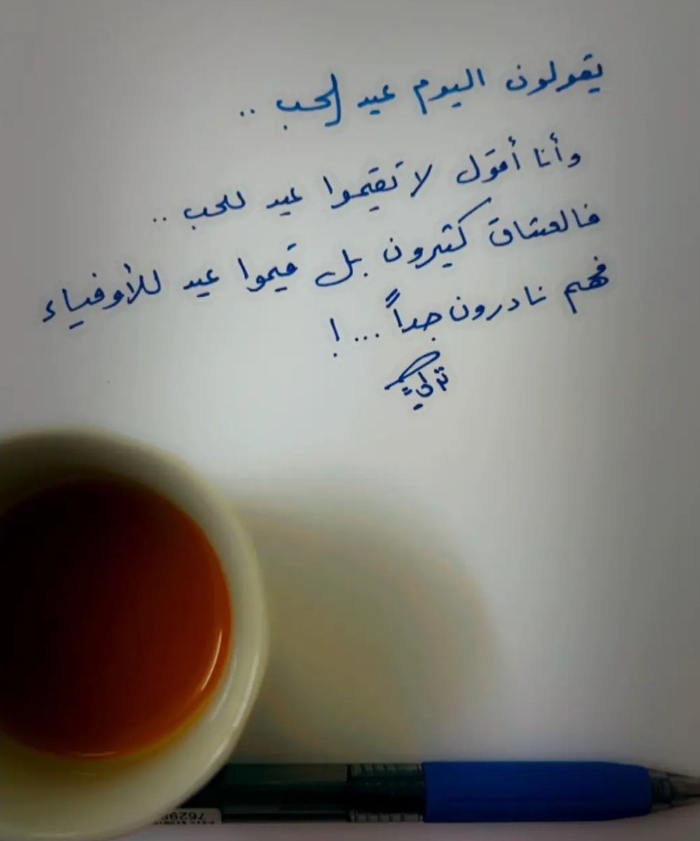 adel a alomair (@adel_alomair) on Twitter photo 