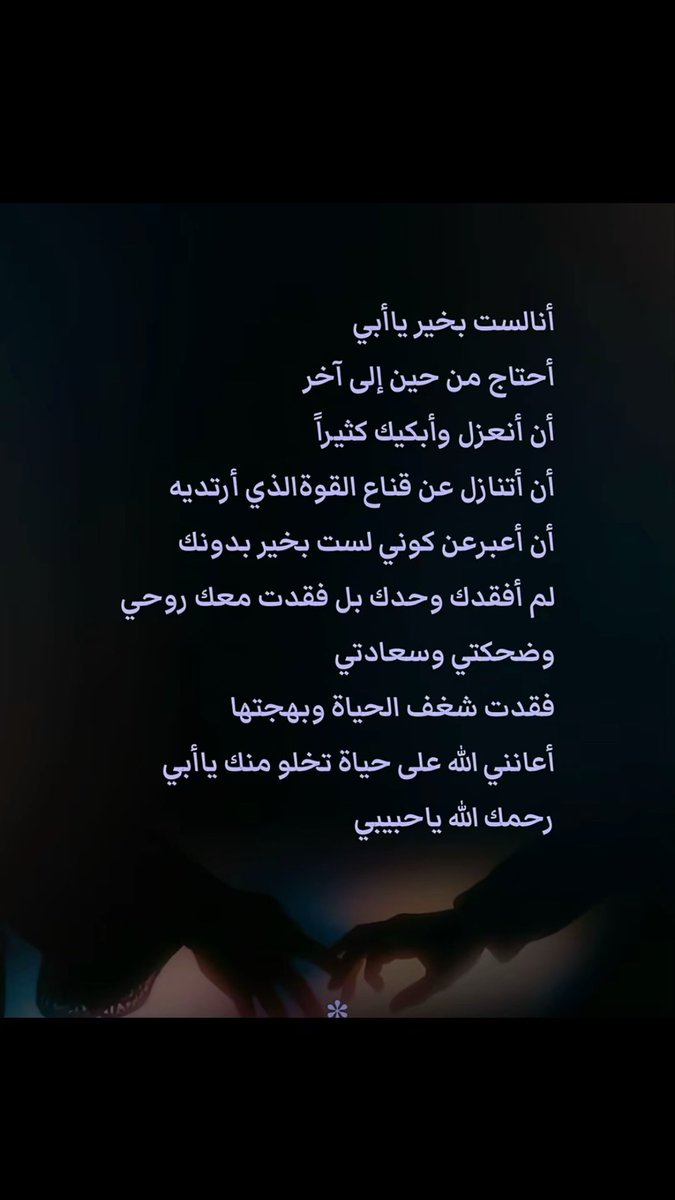 خالد (@alhamiddar) on Twitter photo 