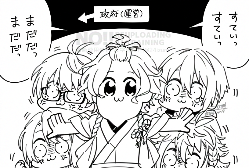 ちよこ始まった直後の弊本丸✍パロ 