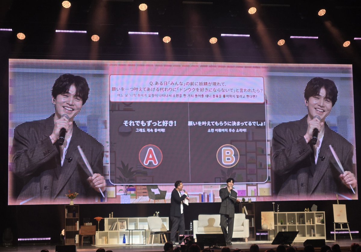 このQ、私はBを選びました😁
一つ叶えてもらう願いを『願いを三つ叶えてもらう』にして、《ドンウクさんが私を好きになる》《私もドンウクさんを好きになる》《そして仲良くなる》という、妖精には却下されるであろう願いが浮かびました🧚‍♀️😂😂😂