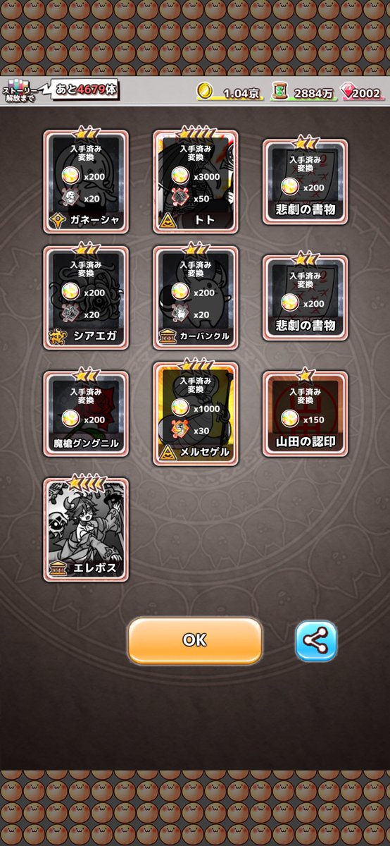 Miltils's tweet photo. ノート欲しかったな
彼は降臨初手の人権って感じなんですかね https://t.co/weR5zEC8yk