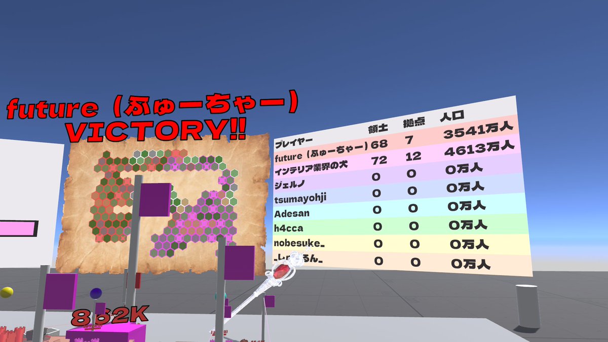 Interior_dog's tweet image. #VRC_Strikes でシングル優勝、#BlindShot で2勝、#EMPEROR ではあと一歩、#あいうえバトル で1勝と、本日の #VRChat はゲーム三昧かつ、らしくない高勝率な１日だった！いつもは結構負けるのに？やったね✌️