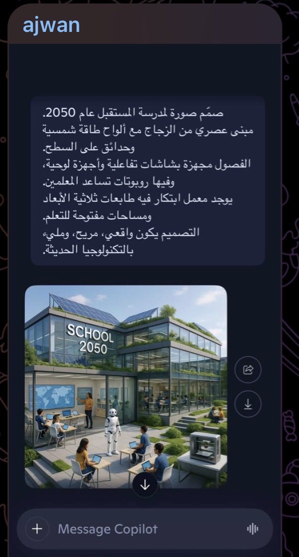 bandoor14's tweet photo. طلبت من طالباتي يدخلوا حساباتهم في المنصة
و يكتبوا برومبت تصميم لمدرسة المستقبل
 و مشي تمام معهم..

و حاولت أجرب البرومبت من حساب ابني
مو ظاهر له كوبايلوت..استغربت‼️ https://t.co/heEYjxtBes