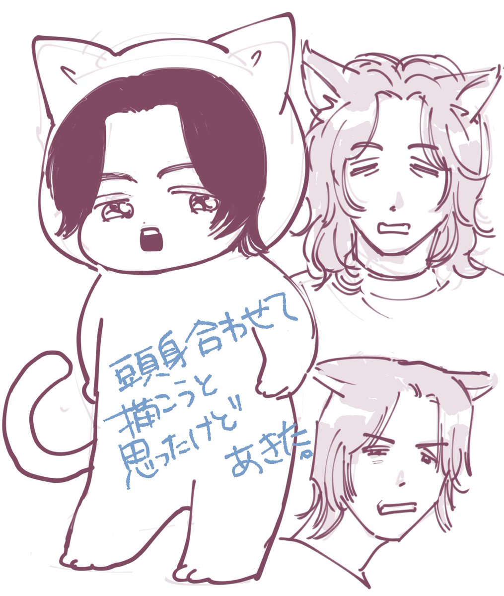 にゃんちぱっく