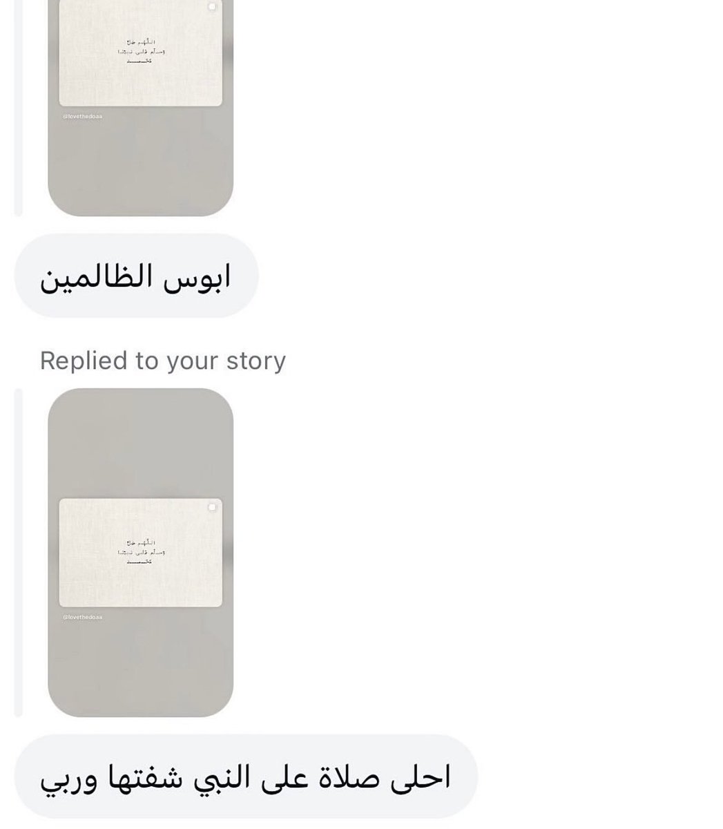 تحيه tweet media