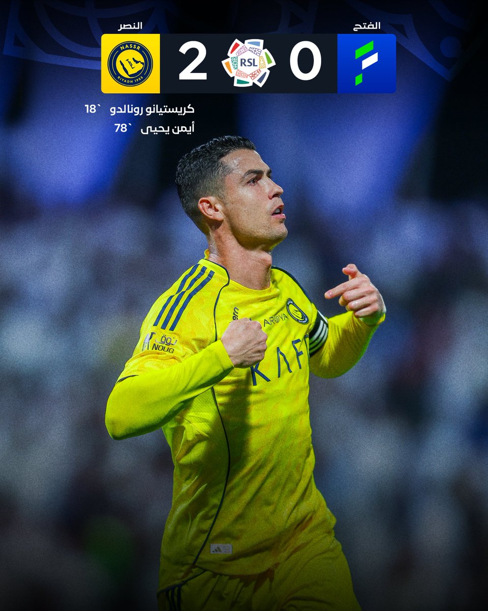 النصر أمام الفتح: ثنائية وشباك نظيفة 🟡☑️

#دوري_روشن_السعودي | #للجماهير