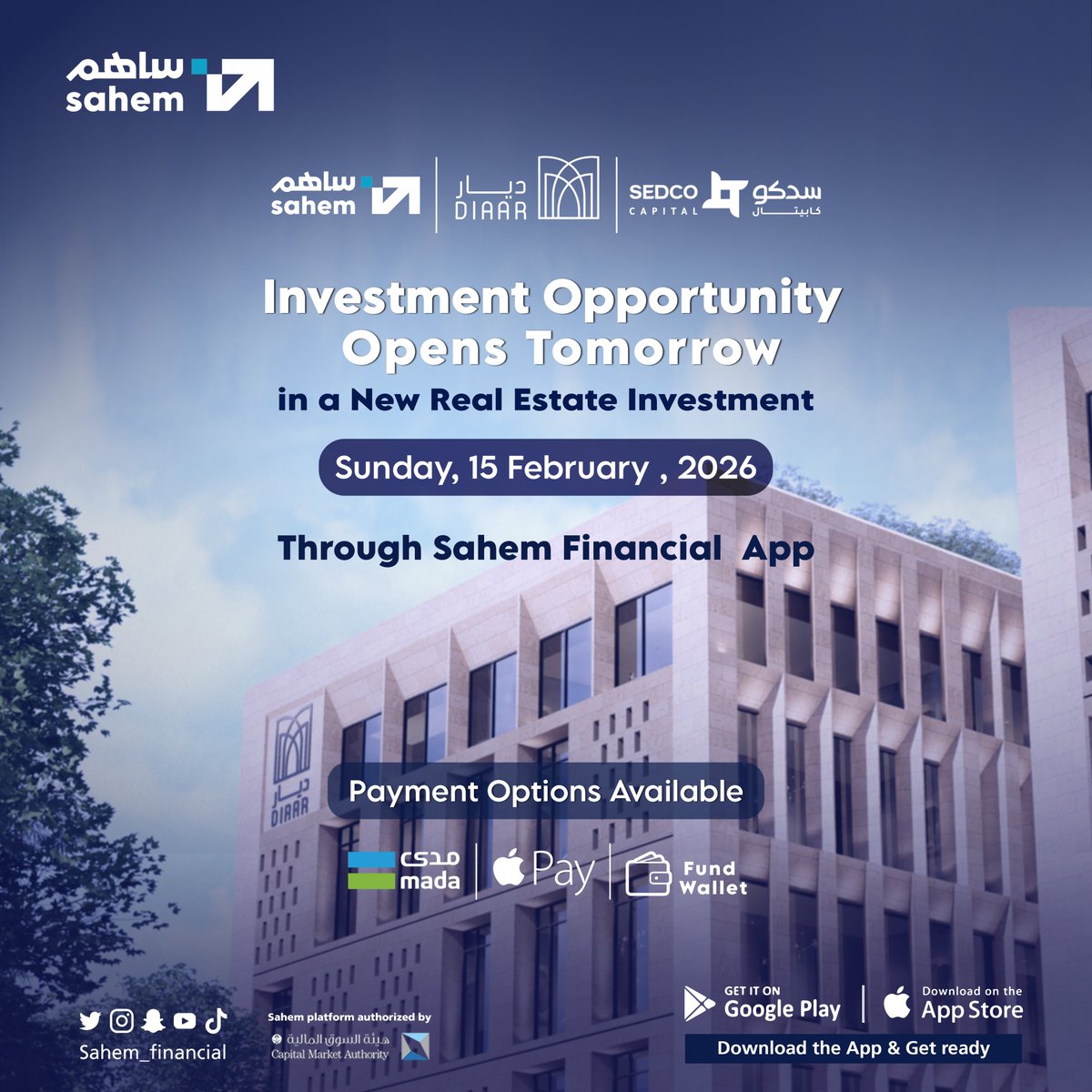 منصة ساهم المالية tweet media