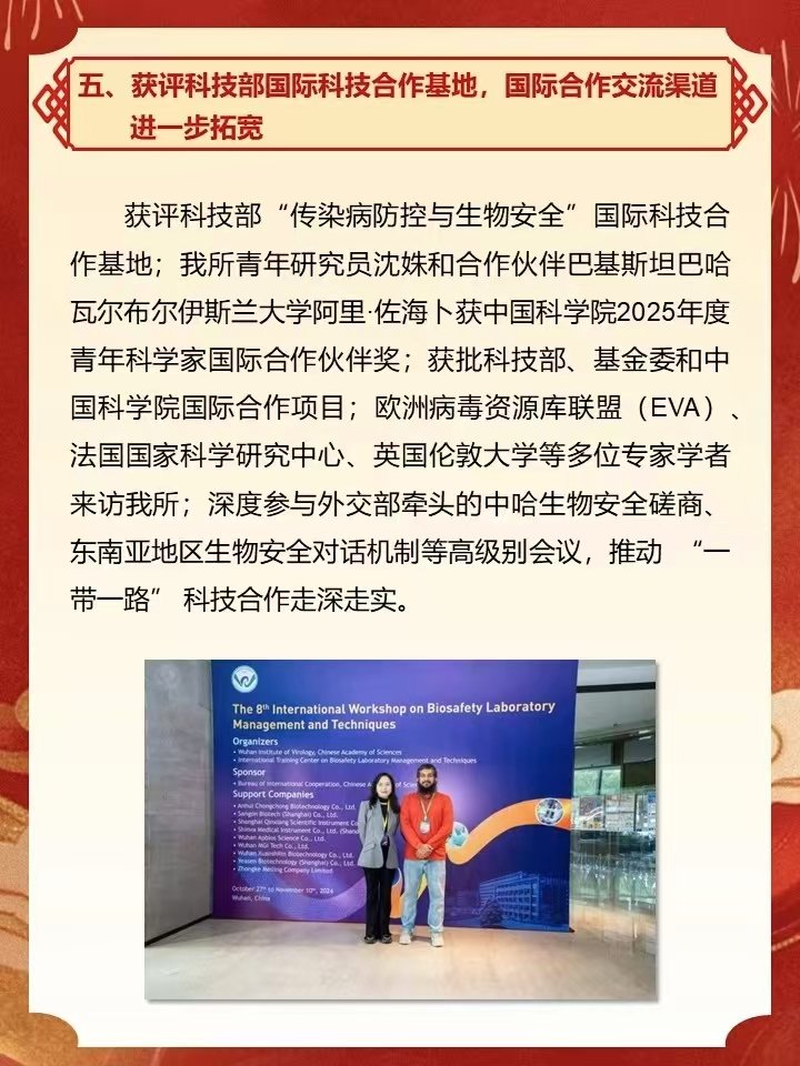 Ali Zohaib🇵🇸, DVM, MPVM , PhD ,🇸🇦🇵🇰🦇🇨🇳 tweet media