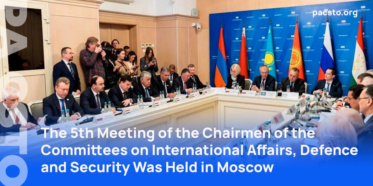 On February 13, the 5th Meeting of the Chairmen of Committees on International Relations, Defence and Security of the Parliaments of the CSTO Member States is being held in Moscow.  
➡️ pacsto.org