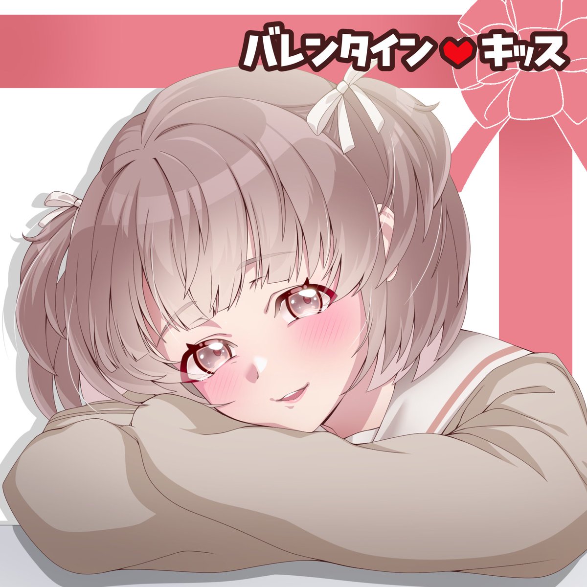 #こはねの自由帳 
駆け込みバレンタインキッスパロディ💝