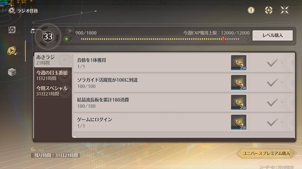 already hit the limit? man